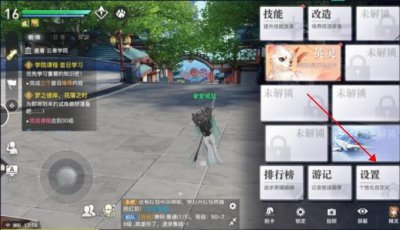 ​天谕手游设置画质在哪里设置