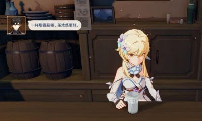 ​原神烟霞蔽芾配方是什么