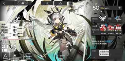 ​《明日方舟》EX8突袭怎么配置 EX8突袭最佳配置推荐