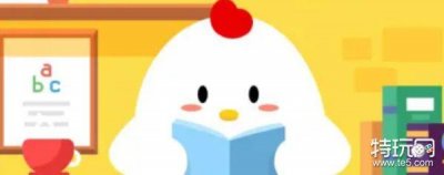 ​蚂蚁庄园4月25日：以下哪类疾病是我国常见的职业病