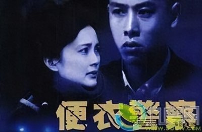 ​推荐:80年代10部令人难忘的电视剧