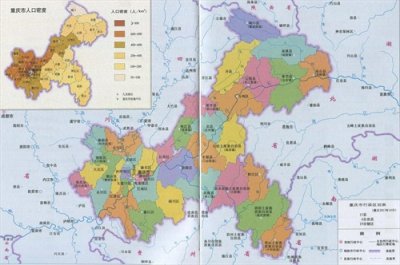 ​每天介绍一个行政省 重庆市