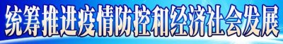 ​新湖农场：28年接力造林，13.87万亩沙丘披上“绿装”
