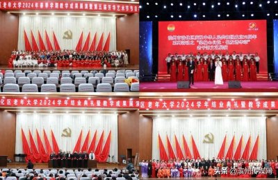 ​公告！沾化区老年大学2025学年招生简章来了！
