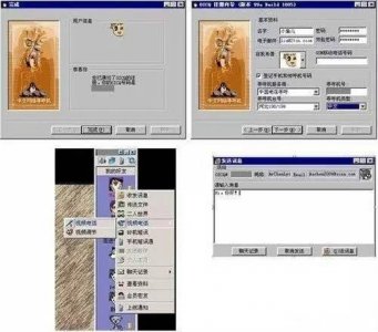 ​这10个QQ版本，如果你都用过证明你老了