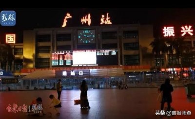​从广州到长春，跨越3000多公里，旅途上听旅客袒露心声……