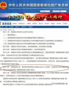 ​电影投资趋势大好，投资电影真的能分红吗？这两点是前提