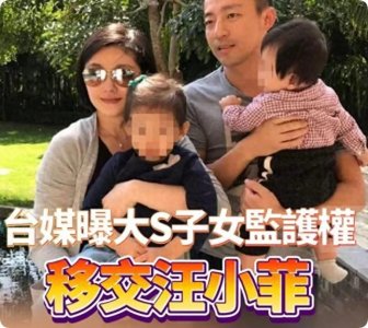 ​深夜直播掀翻豪门恩怨：汪小菲的眼泪与2.5亿债务背后的亲情困局