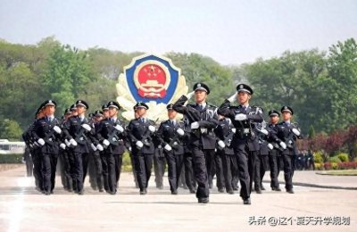 ​郑州警察学院（原铁道警察学院）2023年招生及录取情况