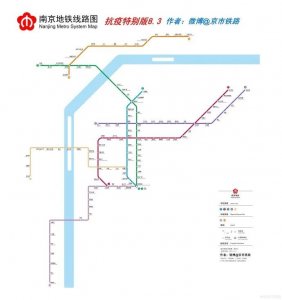 ​南京地铁最新运营图：1号线、3号线、S8号线部分区段停运
