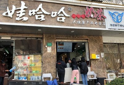 ​上海唯一的奶茶店：一天卖几千杯，店主自嘲：就像重新活了一次