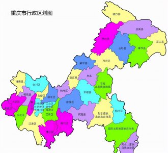 ​中国地理：重庆市（二）