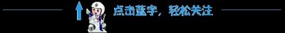 ​颁奖啦！这些创意交通安全手抄报，等你来点赞！