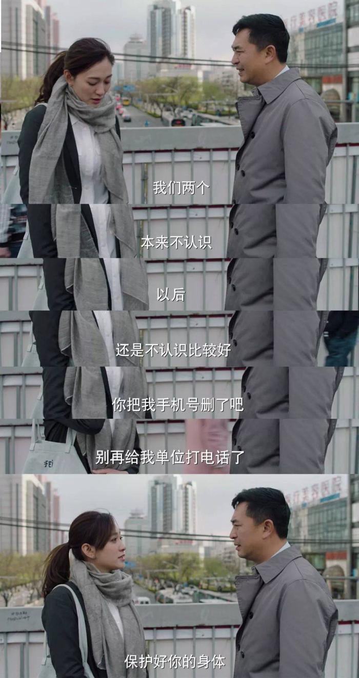 《美好生活》抛开剧情不说,42岁的李小冉简直白到发光!