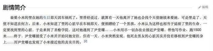 《美好生活》抛开剧情不说,42岁的李小冉简直白到发光!