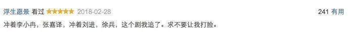 《美好生活》抛开剧情不说,42岁的李小冉简直白到发光!