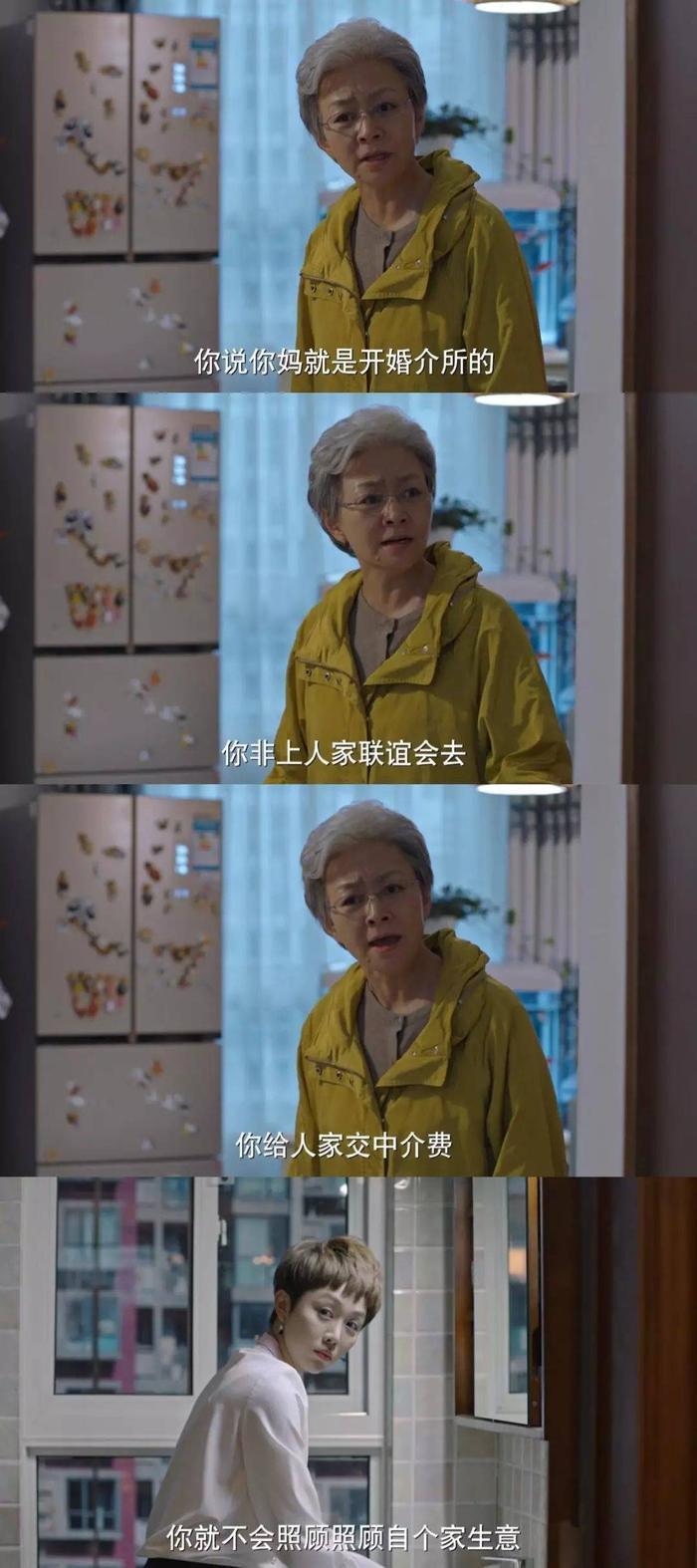 《美好生活》抛开剧情不说,42岁的李小冉简直白到发光!