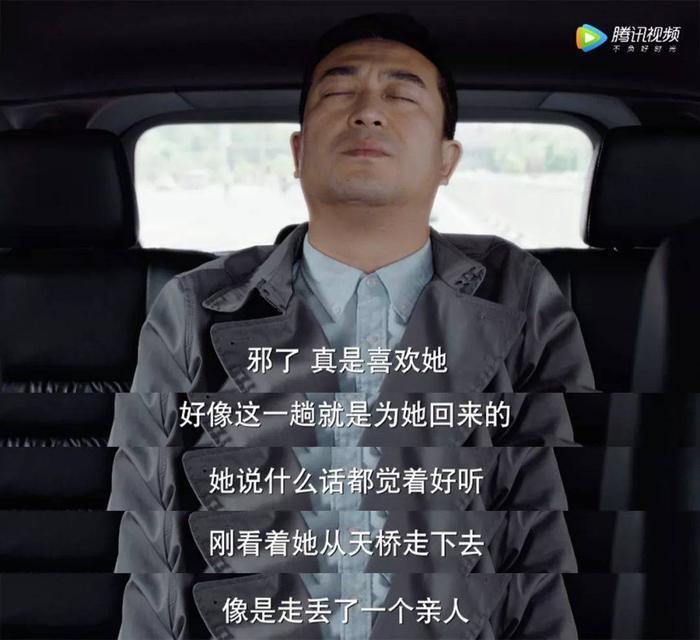 《美好生活》抛开剧情不说,42岁的李小冉简直白到发光!