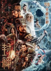 ​《封神》中的十二上仙，都有什么渊源和来历？