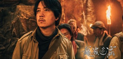 ​《鬼吹灯龙岭迷窟》豆瓣8.3分，潘粤明为何还诚恳道歉？