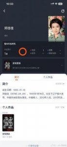 ​《金钱堡垒》首映：王千源、冯绍峰揭示网络诈骗的真相与挑战