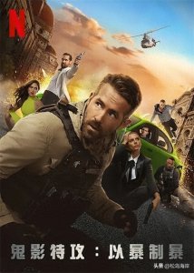 ​10部 让你爽到爆的枪战动作电影推荐