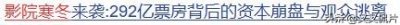 ​看完11月份的新片片单，我感叹电影院的春天来了