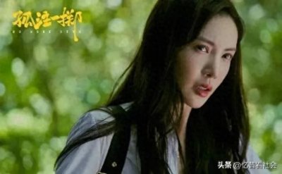 ​电影《孤注一掷》中，金晨饰演的美女“荷官”被要求跪下的那一刻