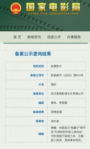 ​《潜伏》将拍电影版！电视剧版男女主角原定辛柏青和朱媛媛