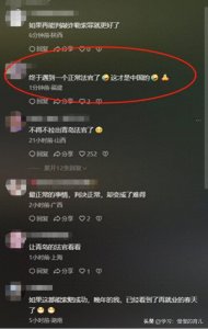 ​67岁老人逆行被绊倒离世，索赔62万未果！网友：遇到正常法官了！