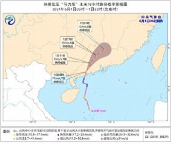 ​台风“马力斯”影响犹存 福建浙江等地部分地区有暴雨或大暴雨