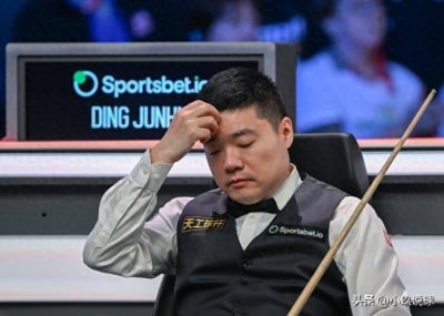 ​斯诺克世锦赛最新战报：8强全部出炉，丁俊晖惨败（附对阵图）