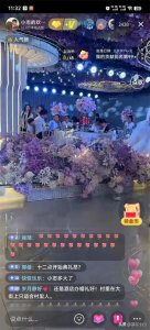 ​小志石家庄结婚，鹏鹏也过来了，和农哥坐一起，真是够义气
