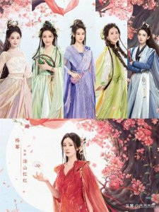 ​《狐妖小红娘》要播啦！王炸阵容，全员养眼！
