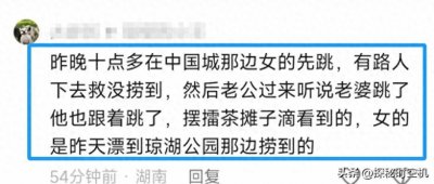 ​湖南夫妻吵架跳河双双溺亡！后续：争吵原因疑曝光，留下5岁孤儿